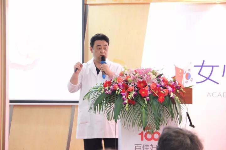 2017“女性尿失禁（TOT）与产后私密修复” 专题学术研讨会在无锡百佳妇产医院成功举办