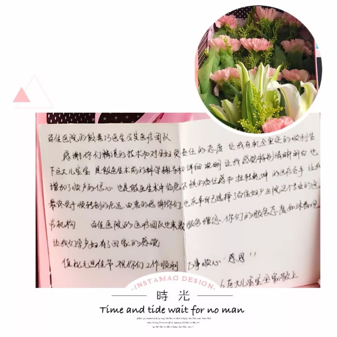 宝妈平安顺产诞下9斤2两“巨大儿”,感谢百佳医护团队的全程照护