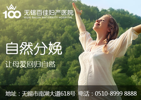 　顺产侧切会不会影响性生活